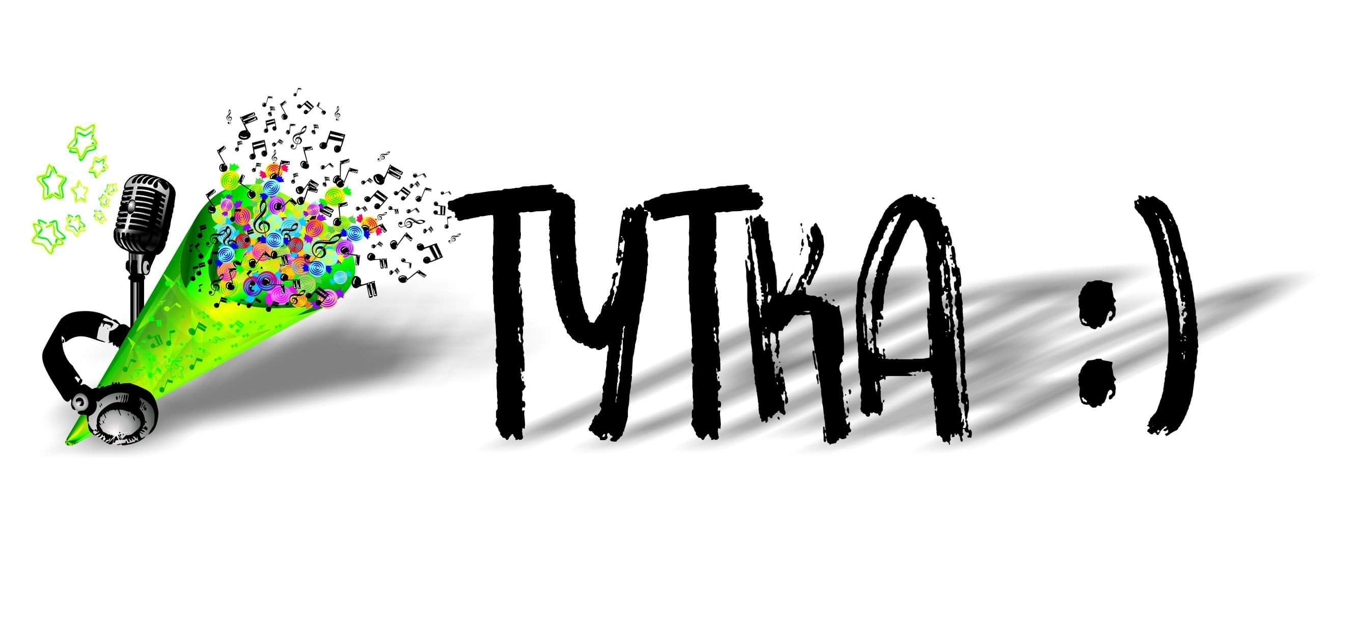 Tytka